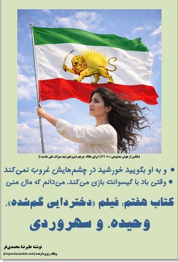 پرچم